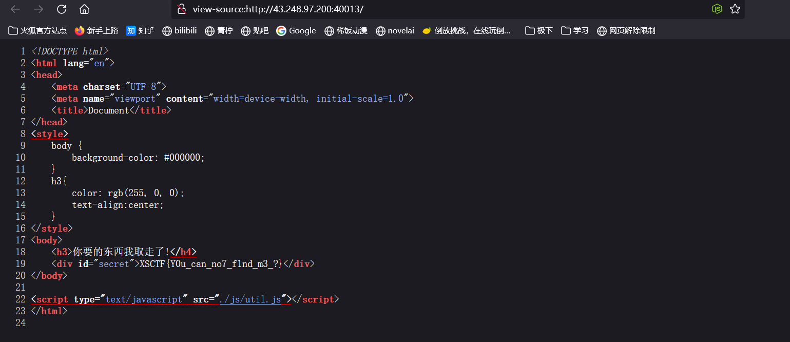 image-20231014211006246