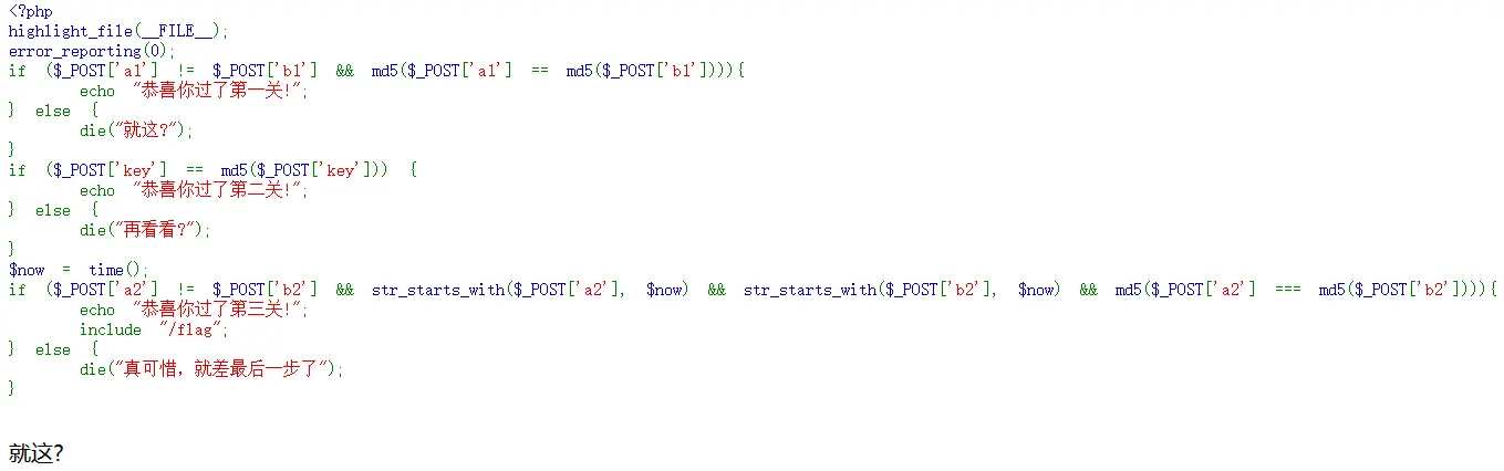 image-20231014211904126