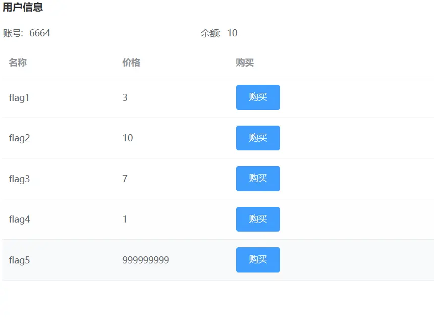 image-20231014213704013