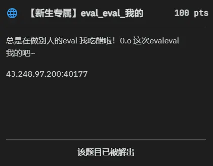 image-20231014215750403