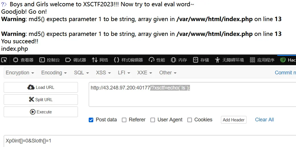 image-20231014220943778