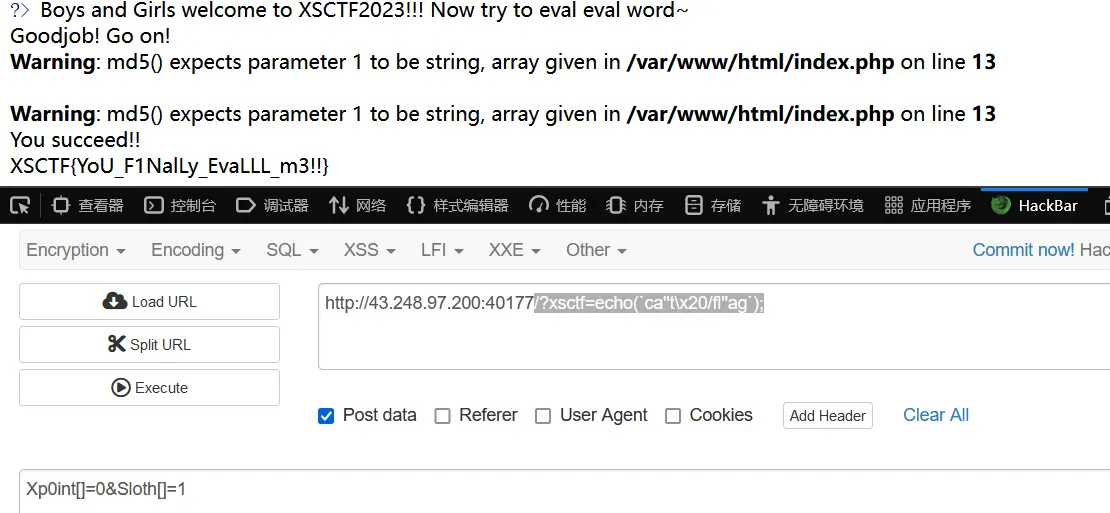 image-20231014221740959