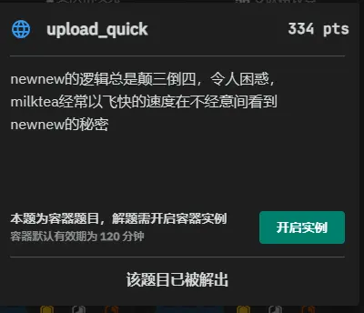 image-20231015131246415