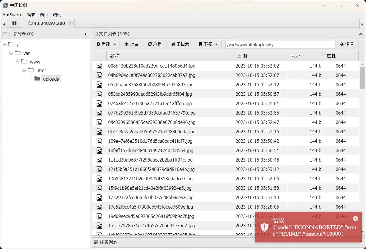 image-20231015135347012