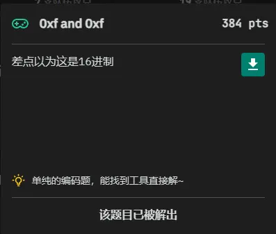 image-20231016133103503