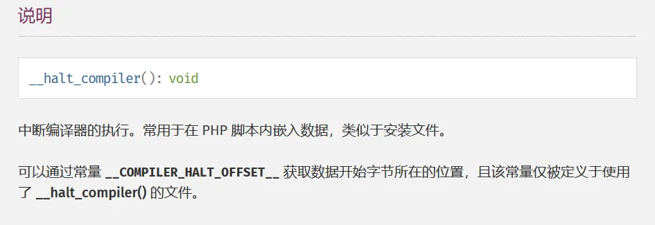 image-20231204165547944