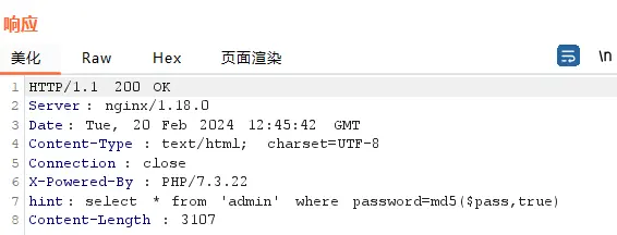 image-20240220222555176