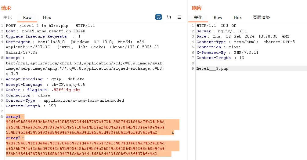 image-20240222183112065