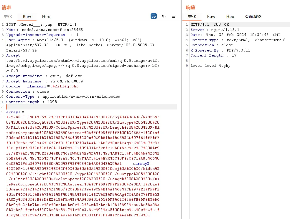 image-20240222183521462
