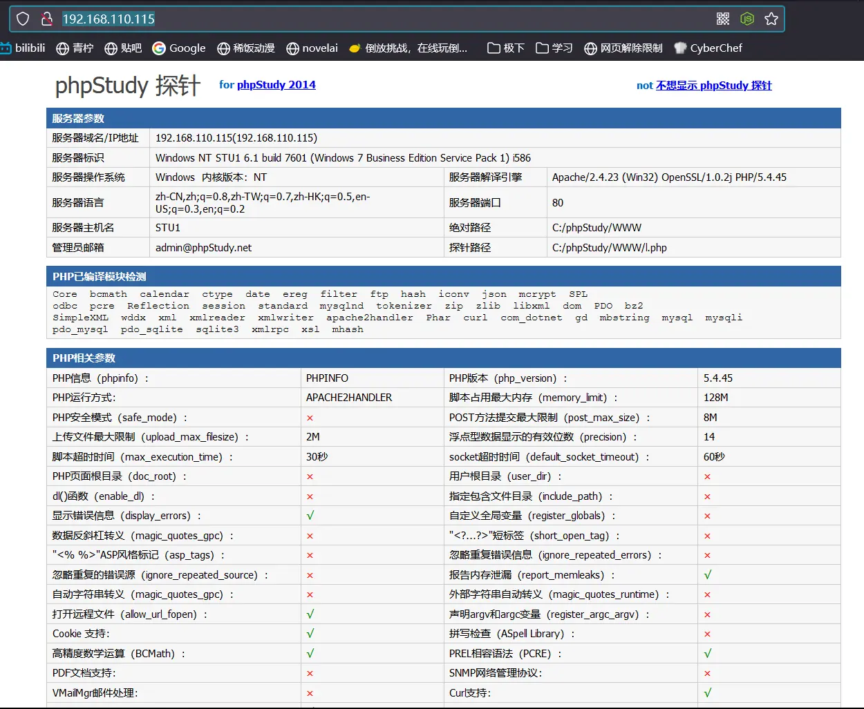 image-20240225215638009