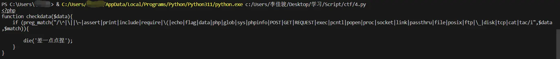 image-20240226100407275