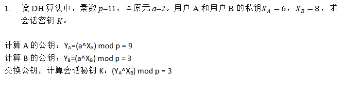 image-20240605203507296