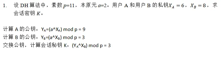 image-20240605203507296