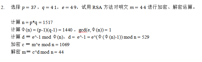 image-20240605205243297