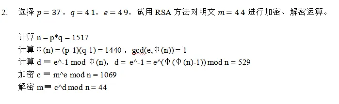 image-20240605205243297