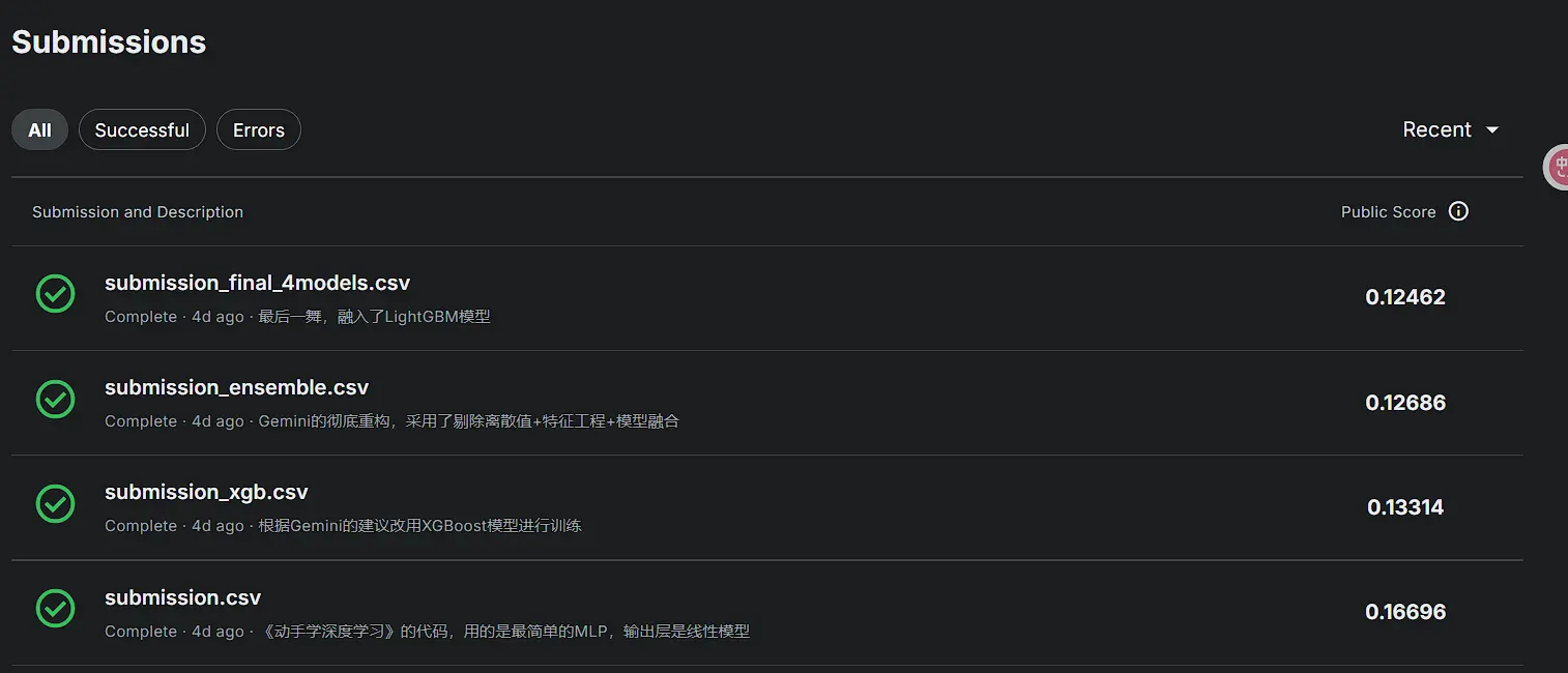 image-20260115173548437